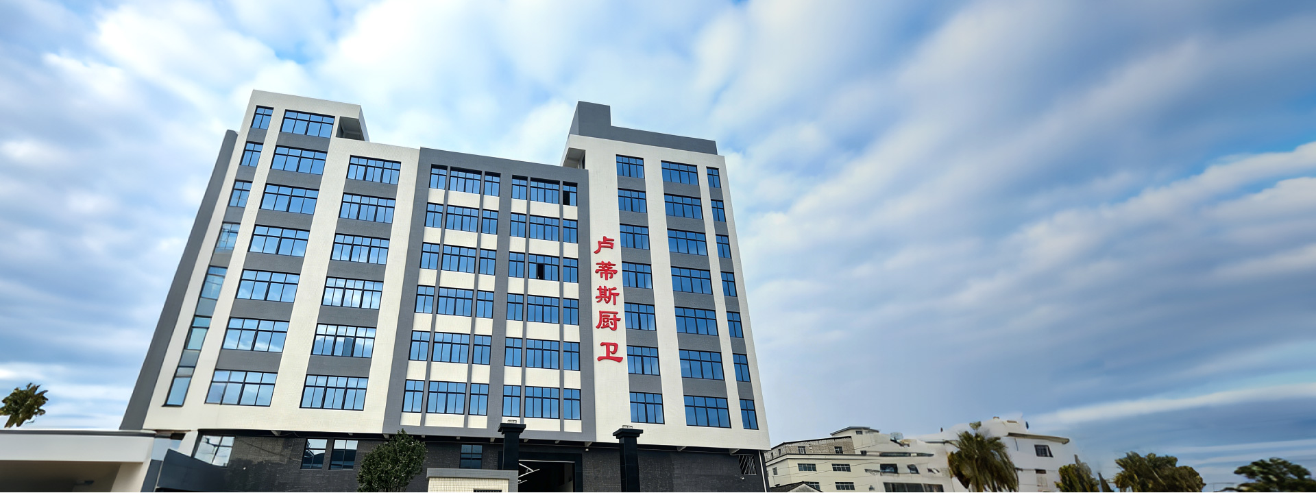 12-Year Factory Direct  Supply &middot; Full Industrial  Chain Production